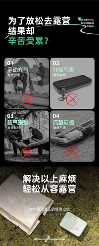 户外高端全自动ai智能充气床户外露营家居高承重含内置泵植绒床垫