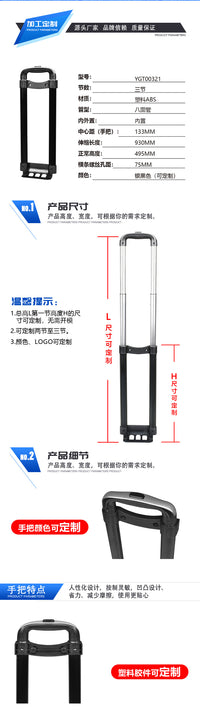 Three-Section Telescopic Handle for Luggage and Speaker Cases