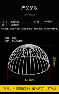 室外天台下水道过滤网罩屋房顶出水口防堵网天沟落水管防树叶线罩