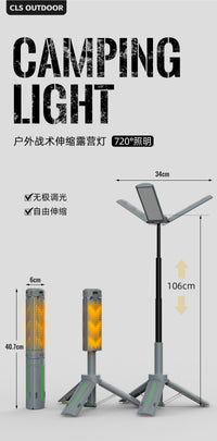 CLS Retractable Camping Lantern, 1m, LED, Rechargeable, Flame Effect