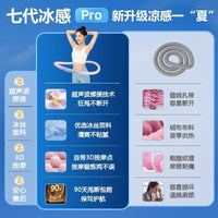 夏季冰丝冰感呼啦圈收腹不伤腰全包软弹簧冰豆豆呼啦圈运动静音款