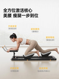 居家室内爬行机健身训练器材家用多功能腰椎普拉提核心训练器