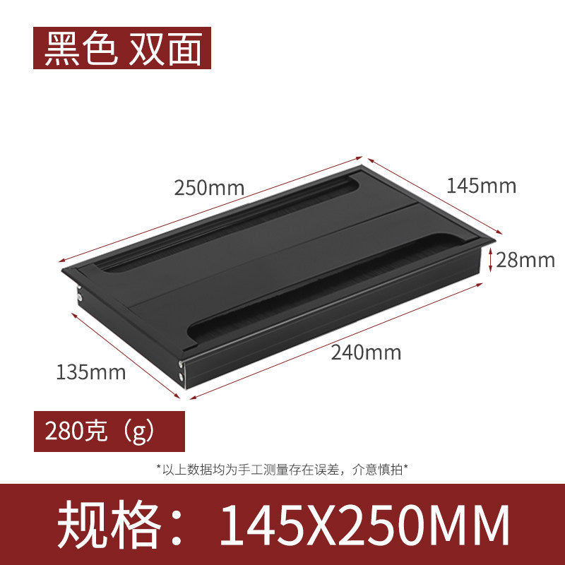 Black / 145-250