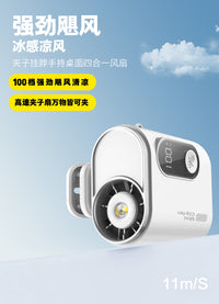 2026年新品夹子挂脖风扇便携式户外旅行夹伞迷你桌面多功能小风扇