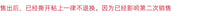 KLAUS克劳斯金跑步机按键膜贴膜数字按键
