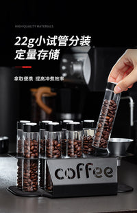 咖啡豆密封罐展示架透明储存罐试管架单向排气阀收纳瓶闻香瓶