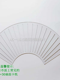 珠儿新款扇面形尺书法刻度尺多功能打格扇面尺规画圆扇面扇骨