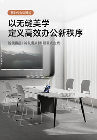 新款时尚创意异形椭圆会议桌长条桌椅组合工作大型洽谈接待办公桌
