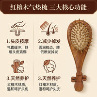 Red Sandalwood Guzheng-Style Cushion Comb for Scalp Massage