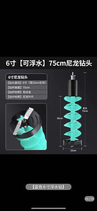 Electric Ice Auger Drill Bit 20cm with Positioning, Nylon, Floating, for Ice Fishing