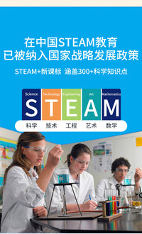 小学生创意科技发明小制作空气火箭发射器手工diy玩具科学小实验