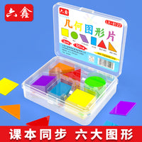 3cm Plastic Counting Chips for Math Geometry Learning
