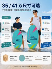 COOLCAA Skimboard for Shallow Water Surfing, 41-Inch Set