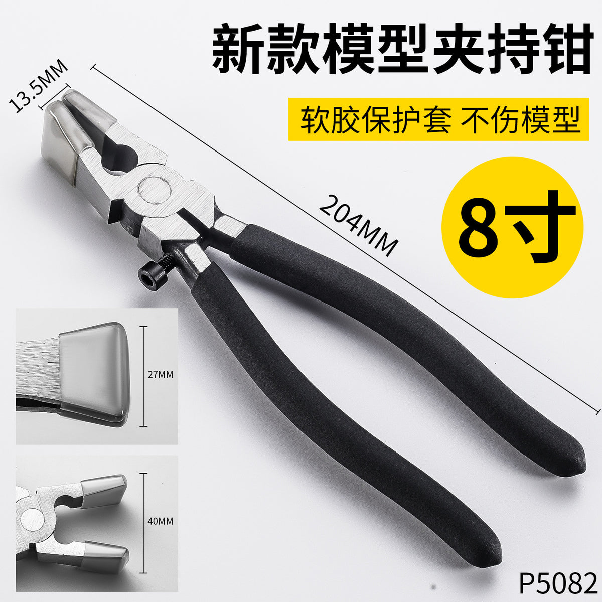 Silicone Sleeve