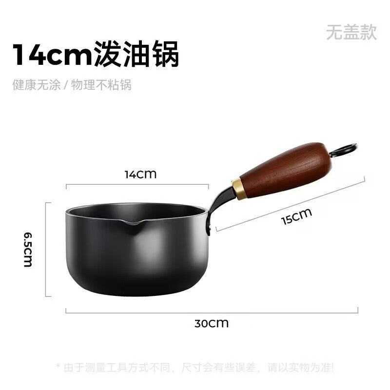 14CM Oil Heating Pot