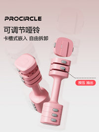 procircle运动2合1哑铃壶铃可拆卸调节女士壶铃瘦肚子1-5kg健身