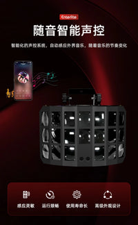 家庭ktv氛围灯声控蝴蝶灯七彩旋转镭射灯酒吧蹦迪闪光灯舞台灯光 三层蝴蝶led款（白色外壳）