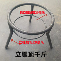 Heavy-Duty Welded Steel Tripod Pot Stand for Outdoor Campfire Cooking