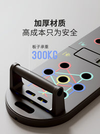 跨境新款俯卧撑板三合一平板支撑拉力绳健身板多功能健身板