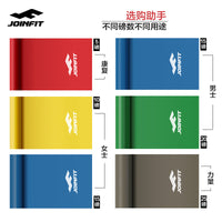 JOINFIT Resistance Bands for Yoga, Pilates, Strength Training, and Stretching