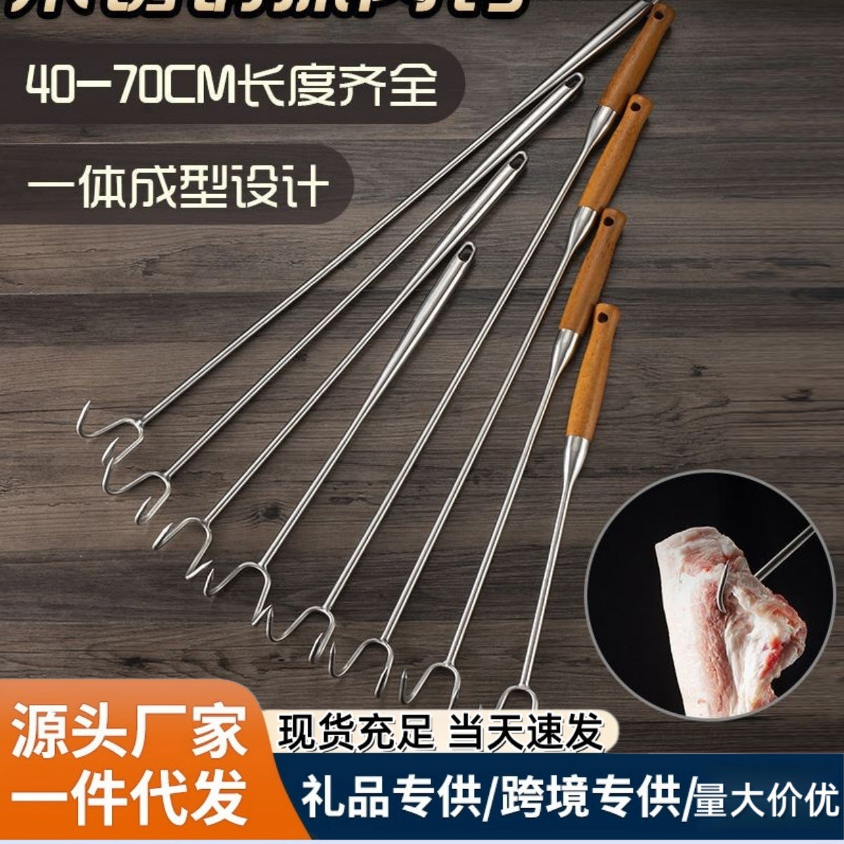 Stainless Steel Meat Hook for Lifting and Hanging Meat, Long Handle