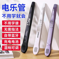 DBAO Electronic Wind Instrument for Adults, Easy to Learn, Saxophone Style