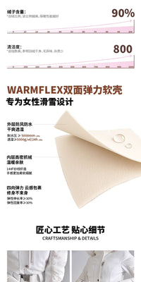 solkee花瓣羽绒滑雪外套 冬季滑雪羽绒服女防风防水保暖