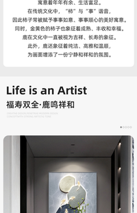 九鱼图入户玄关装饰画客厅正对门福鹿祥瑞寓意好大气走廊过道挂画 J 铝合金框-高档黑框 40*80cm(适合0.8米左右的墙面) 质感晶瓷面+金属画框（高端进口晶瓷画）