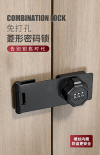 免打孔密码锁抽屉锁牌冰箱锁安全锁防盗双开柜锁文件柜推拉门锁具