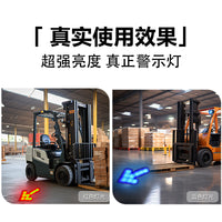 Square Mini Forklift Warning Light Red Blue Light Width Boundary Light Safety Area Light