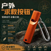 求生口哨 单管爆音哨户外求救哨子铝合金高频地震救生哨高分贝哨