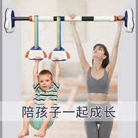 吊环儿童训练小孩健身家用单杠室内小孩拉升神器引体向上器拉手圈