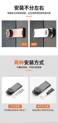 免打孔密码锁牌抽屉锁冰箱锁安全锁防盗双开柜锁文件柜推拉门锁具
