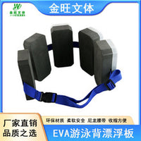 儿童EVA水上动物坐骑游泳用品浮漂学游泳装备浮棒厂家直供成人浮