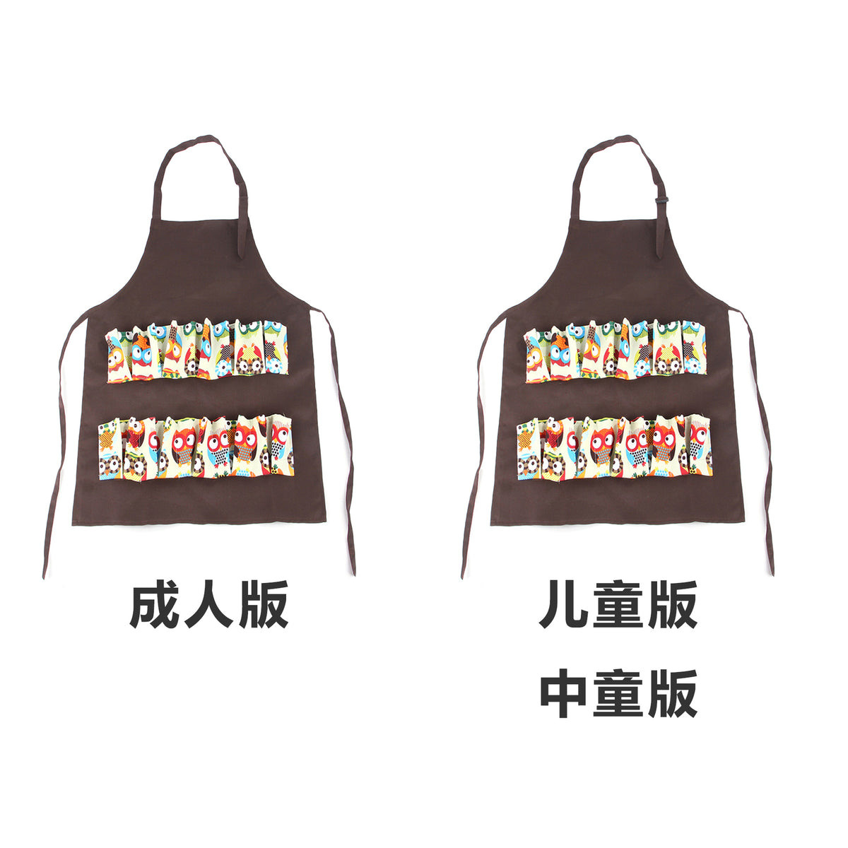 Brown / Kids 56CM