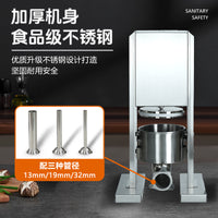 跨境电动灌肠机商用不锈钢罐肠机灌肠神器食堂腊肠灌香肠机器