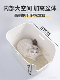 大号猫砂盆57cm长方形开放式防外溅猫厕所白色半封闭幼猫胖猫屎盆