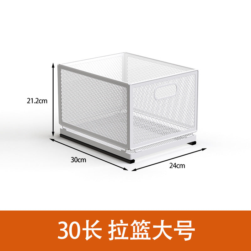 L-30cm / Basket with Rail