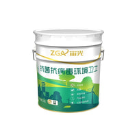 内墙乳胶漆净味家用刷墙涂料自刷墙彩色白色水性可调色室内乳胶漆