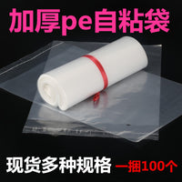 Clear PE Garment Packaging Bags with Warning Label, Self-Adhesive Plastic Bags for Clothing
