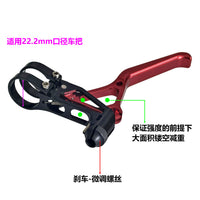 轻量折叠车刹把 铝合金CNC 自行车公路车小轮车V刹C刹碟刹 刹车把