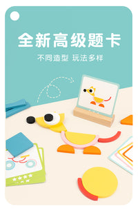新款趣味创意拼搭拼图几何形状积木益智早教亲子互动木制玩具游戏
