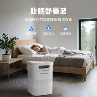 7.83Hz舒曼波空气净化器家用卧室除甲醛雾霾负离子高效除菌除味节