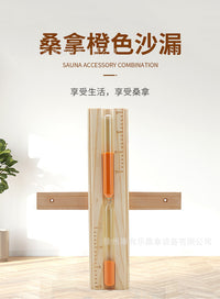 跨境桑拿房15分钟橙色沙漏计时器家用商用汗蒸房设备计时器挂件