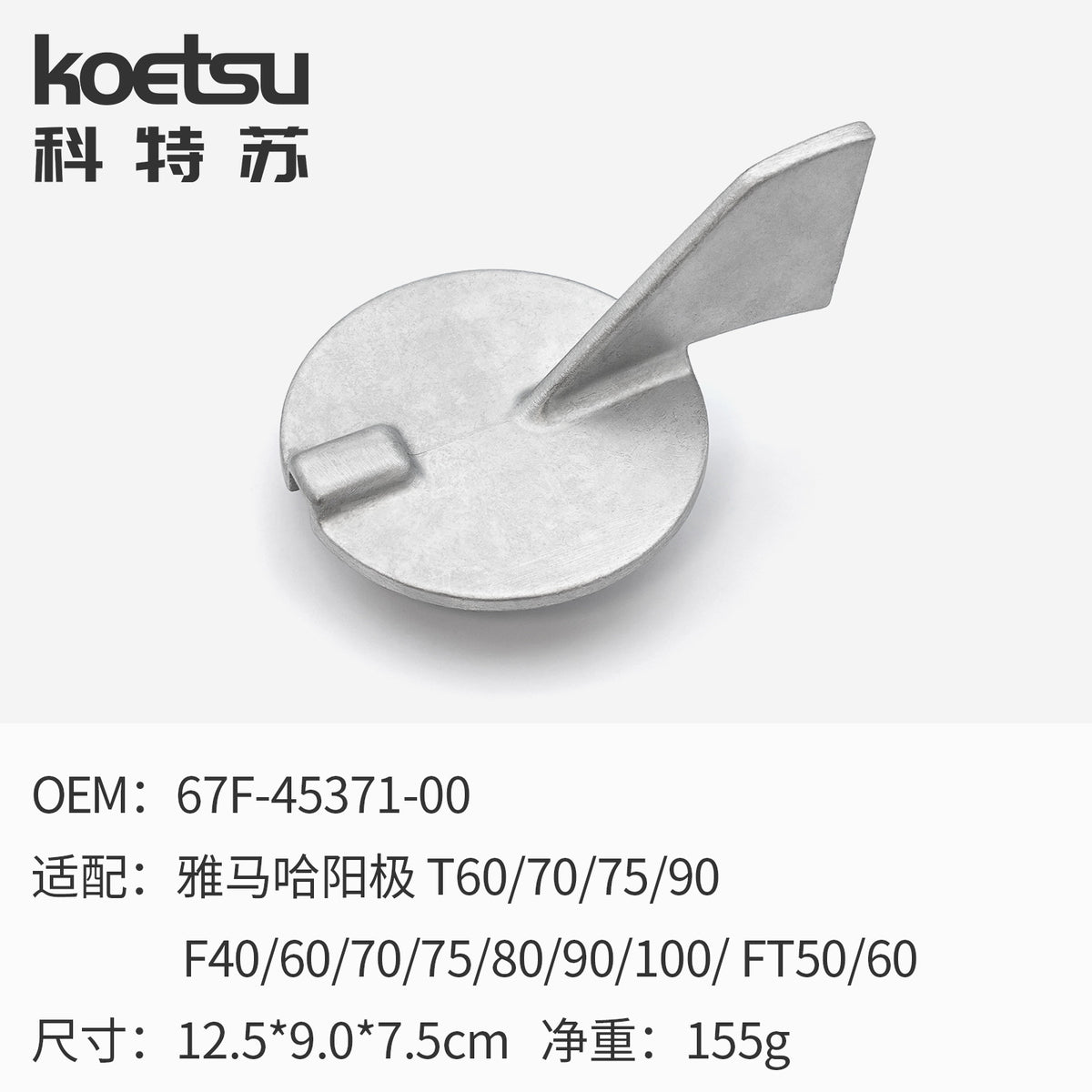 67f-45371-00al