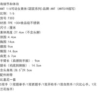 现货ANT 1/6兵人女素体T303 T303P窈窕全钢骨包胶 关节可动女素体
