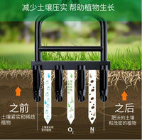 Open Four-Tine Lawn Aerator and Soil Loosener