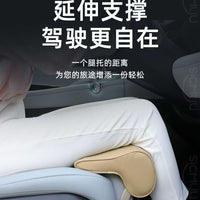 新款加长座椅腿拖坐垫多功能车载家用办公座椅腿部延长支撑垫批发