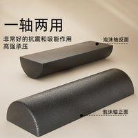 epp半圆泡沫轴健身器材用品滚轴滚筒按摩棒光面黑色滚轮瑜伽辅具