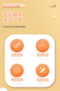 儿童蹦蹦床室内宝宝小孩跳跳床蹭蹭床家庭家用小型护网玩具弹跳床